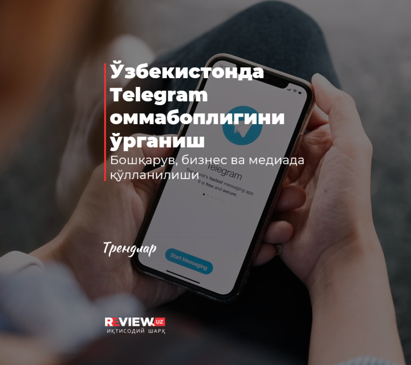 Ўзбекистонда Telegram оммабоплигини ўрганиш Ўзбекистонда Telegram оммабоплигини ўрганиш
