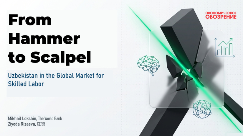 From Hammer to Scalpel