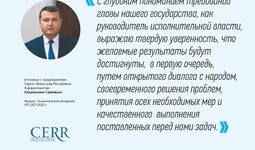 О перспективах и точках роста Республики Каракалпакстан