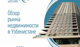 Рынок недвижимости Узбекистана демонстрирует признаки замедления