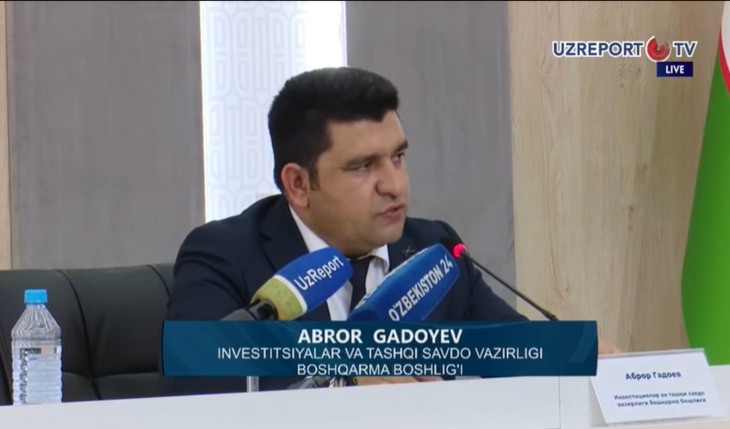 Президент билан  Президент билан