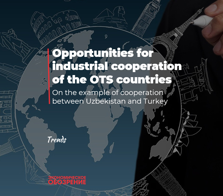 Opportunities for industrial cooperation of the OTS countries