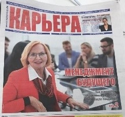 Germaniya gazetasida pandemiya davrida iqtisodiyotni qo‘llab-quvvatlash bo‘yicha O‘zbekiston tajribasiga bag‘ishlangan maqola chop etildi Germaniya gazetasida pandemiya davrida iqtisodiyotni qo‘llab-quvvatlash bo‘yicha O‘zbekiston tajribasiga bag‘ishlangan maqola chop etildi