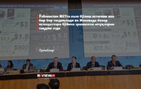 Ўзбекистон