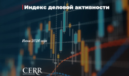 Деловая активность в Узбекистане продолжила рост в июне