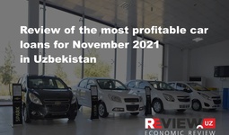 Rating of profitable car loans in commercial banks of Uzbekistan for the purchase of vehicles in the primary market for individuals (November 2021)