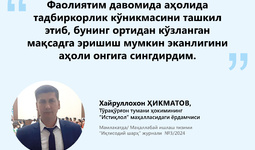 Ҳоким ёрдамчилари – халқ орасида (