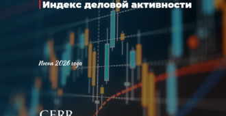 Деловая активность в Узбекистане продолжила рост в июне