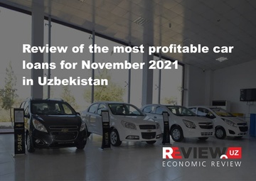 Rating of profitable car loans in commercial banks of Uzbekistan for the purchase of vehicles in the primary market for individuals (November 2021)