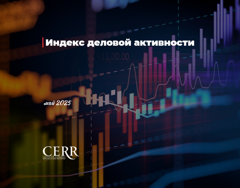 В Узбекистане наблюдается умеренный рост индекса деловой активности
