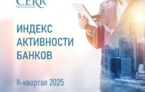 2025