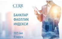 Иқтисодий