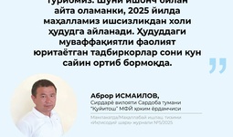 Ҳоким ёрдамчилари – халқ орасида (