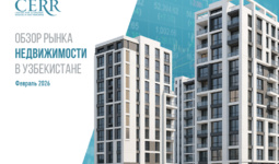 Рынок недвижимости Узбекистана сохраняет высокую активность