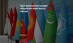 Turkiy davlatlar bilan iqtisodiy hamkorlik yangi amaliy bosqichga chiqmoqda
