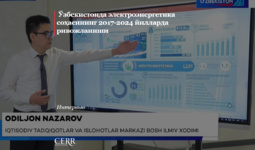 Ўзбекистонда электроэнергетика соҳасининг 2017-2024 йилларда ривожланиши (+видео)