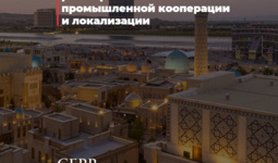 В Самаркандской области расширяются возможности промышленной кооперации и локализации
