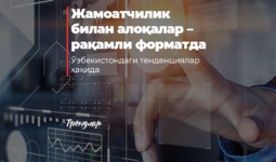 Jamoatchilik bilan aloqalar – raqamli formatda