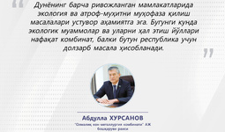 Sanoat rivojlanishida mis klasteri