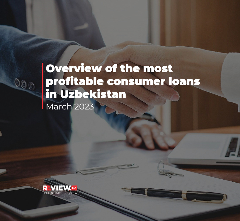 Overview of the most profitable consumer loans in Uzbekistan for March 2023