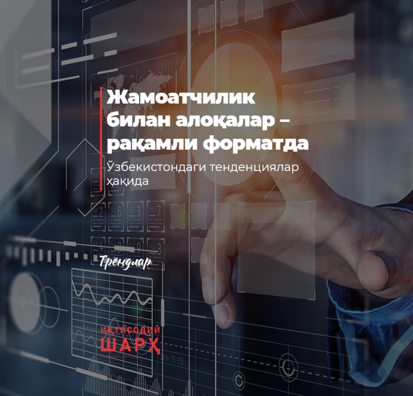 Jamoatchilik bilan aloqalar – raqamli formatda Jamoatchilik bilan aloqalar – raqamli formatda