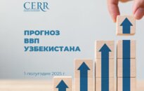 Центр