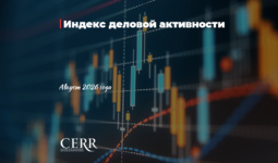 Деловая активность в Узбекистане в августе сохранила положительный тренд