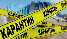 Расман карантин чекловлари 15 августига қадар узайтирилди