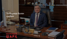 Maqsadimiz  – xalqimizga zamonaviy davoni xorijda emas, uyda olish imkoniyatini yaratish!