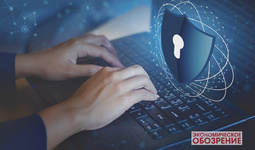 Кибербезопасность – проблема общая