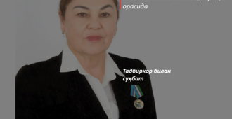 Тадбиркорлар учун яратилаётган шарт-шароитлар кучимизга куч, ғайратимизга ғайрат қўшмоқда!