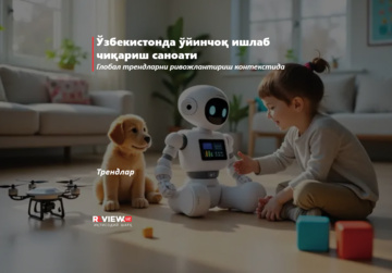 Ўзбекистонда ўйинчоқ ишлаб чиқариш саноати