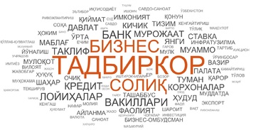 Второй открытый диалог Президента Узбекистана с предпринимателями — лингвистический анализ ЦЭИР