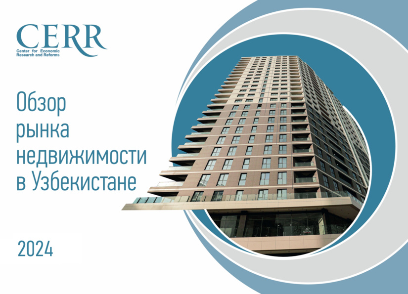 2024 yil uchun ko‘chmas mulk bozori tahlili – Iqtisodiy tadqiqotlar va islohotlar markazi sharhi 2024 yil uchun ko‘chmas mulk bozori tahlili – Iqtisodiy tadqiqotlar va islohotlar markazi sharhi