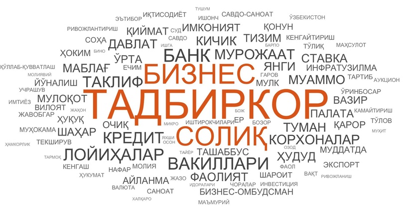 Президент Шавкат Мирзиёевнинг тадбиркорлар билан иккинчи учрашуви— Иқтисодий тадқиқотлар ва ислоҳотлар маркази лингвистик таҳлили Президент Шавкат Мирзиёевнинг тадбиркорлар билан иккинчи учрашуви— Иқтисодий тадқиқотлар ва ислоҳотлар маркази лингвистик таҳлили