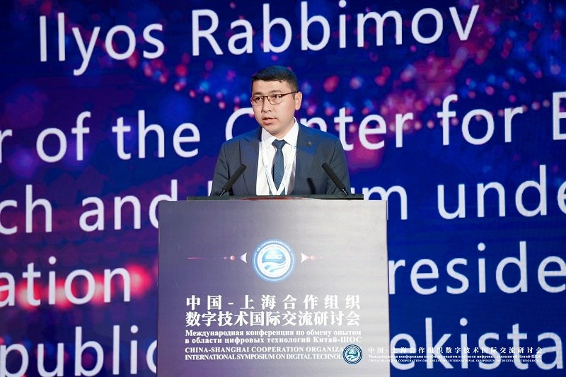 Raqamli texnologiyalar bo‘yicha xalqaro simpoziumda Iqtisodiy tadqiqotlar va islohotlar markazi ilmiy xodimi ma’ruza qildi Raqamli texnologiyalar bo‘yicha xalqaro simpoziumda Iqtisodiy tadqiqotlar va islohotlar markazi ilmiy xodimi ma’ruza qildi