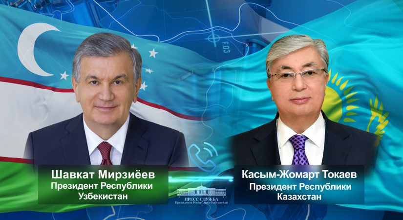 Шавкат Мирзиёев и Касым-Жомарт Токаев провели телефонный разговор