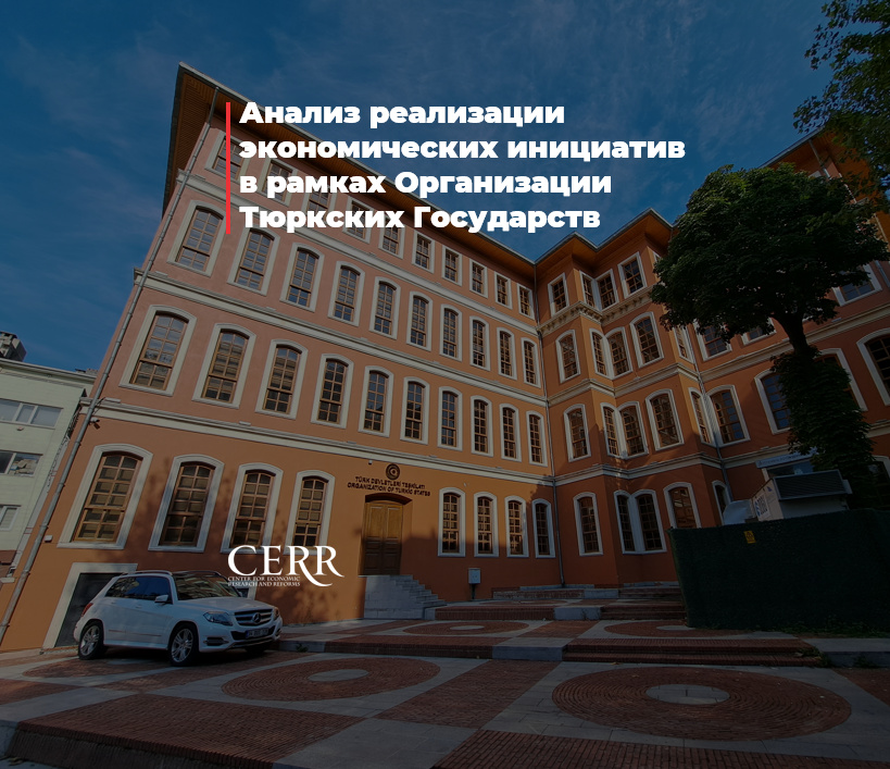Анализ реализации экономических инициатив в рамках ОТГ