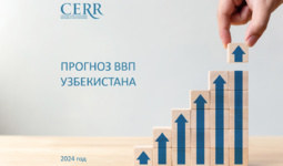 Прогноз ЦЭИР: ВВП Узбекистана в 2024 году составит 6,5%