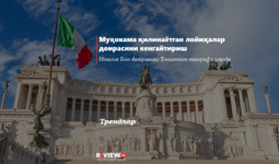 Муҳокама қилинаётган лойиҳалар доирасини кенгайтириш