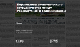 Перспективы экономического сотрудничества между Узбекистаном и Таджикистаном