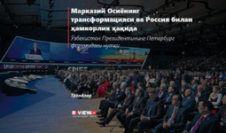 Markaziy Osiyoning transformatsiyasi va Rossiya bilan hamkorlik haqida