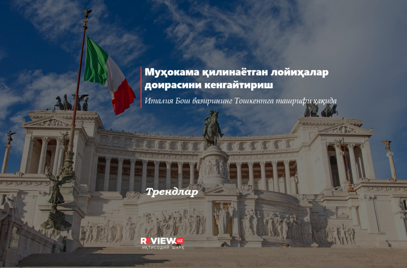 Муҳокама қилинаётган лойиҳалар доирасини кенгайтириш Муҳокама қилинаётган лойиҳалар доирасини кенгайтириш