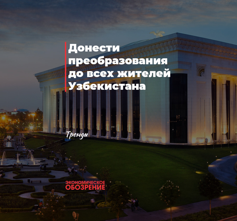 Strategik maqsad - har bir insonga o‘z salohiyatini ro‘yobga chiqarish uchun munosib sharoit yaratish Strategik maqsad - har bir insonga o‘z salohiyatini ro‘yobga chiqarish uchun munosib sharoit yaratish