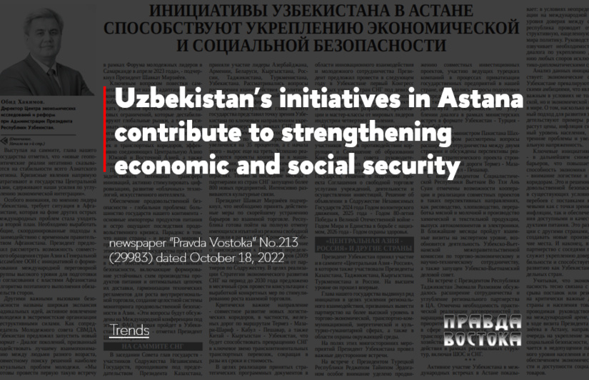 Uzbekistan's initiatives in Astana contribute to strengthening economic and social security Uzbekistan's initiatives in Astana contribute to strengthening economic and social security
