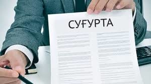 Банк қарз олувчининг суғурта компаниясини танлаш ҳуқуқини чекламайди Банк қарз олувчининг суғурта компаниясини танлаш ҳуқуқини чекламайди