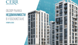 ЦЭИР обновил оценку тенденций на рынке жилья и аренды