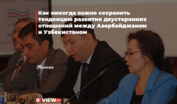 Как никогда важно сохранить тенденцию развития двусторонних отношений между Азербайджаном и Узбекистаном (+инфографика)