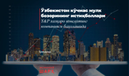 Ўзбекистон кўчмас мулк бозорининг истиқболлари