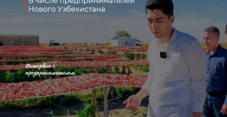 Organik mahsulot bilan dunyo bozorini olsa bo‘ladi!